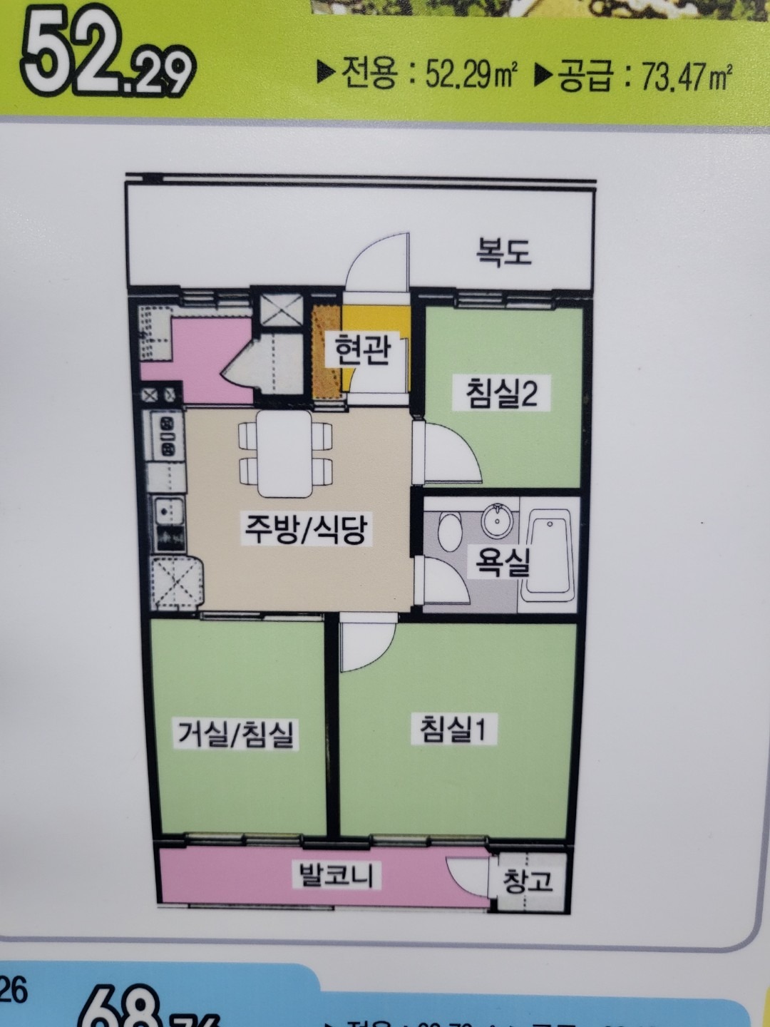 평면도