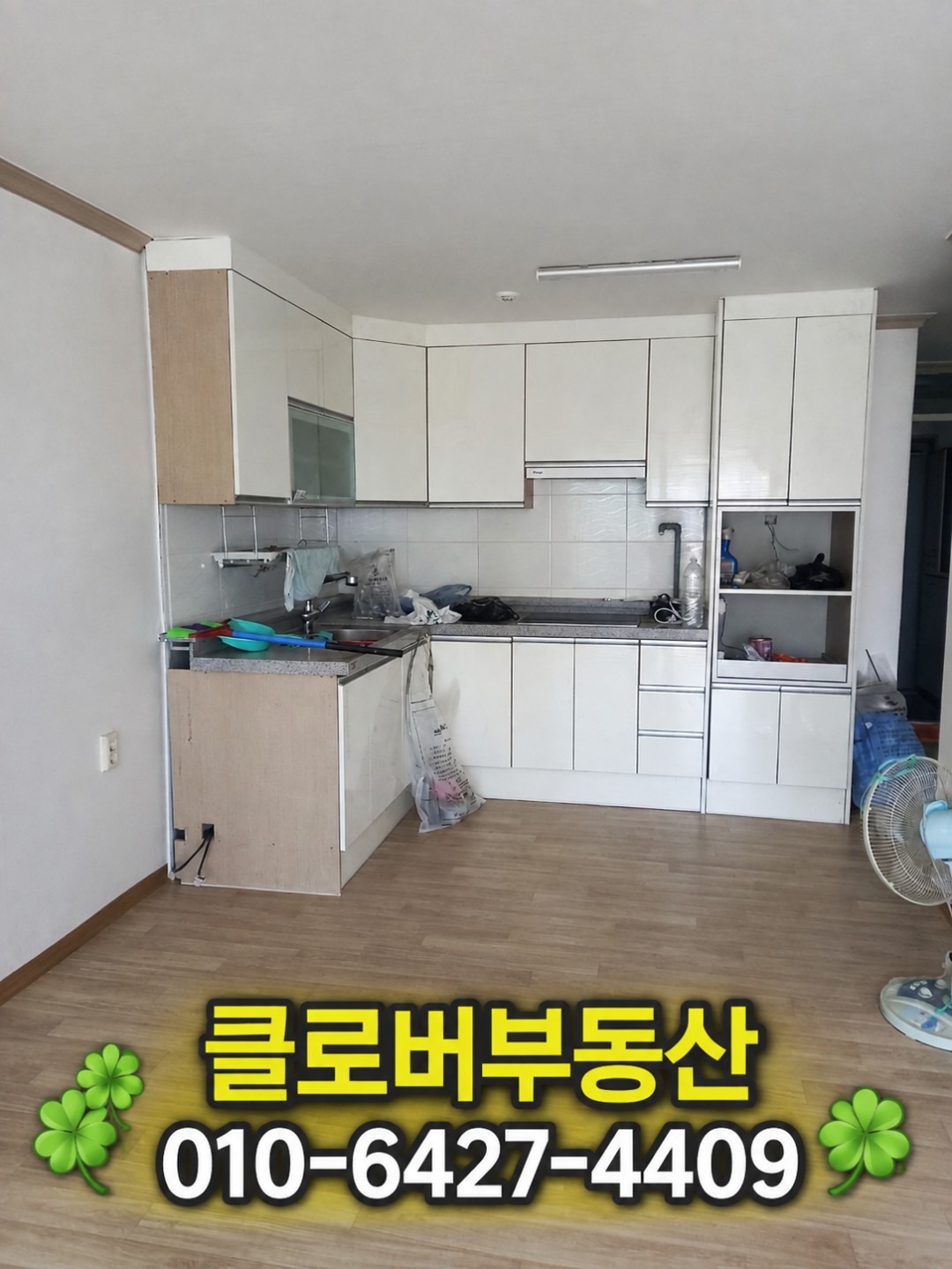 매물 썸네일