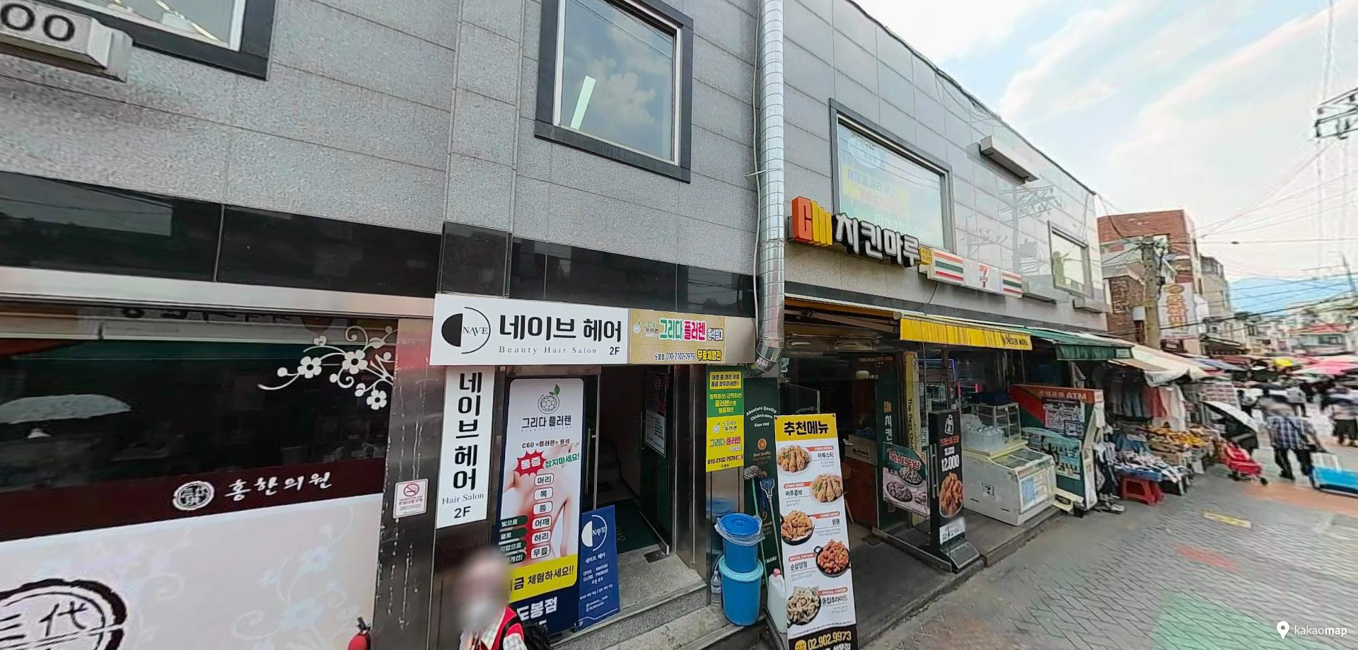매물 썸네일