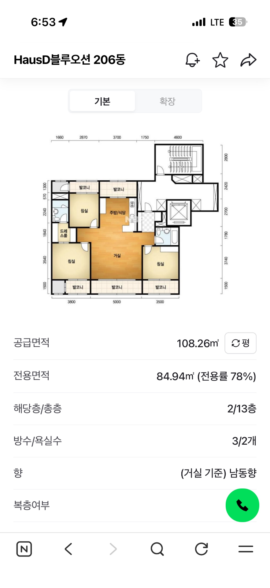 평면도