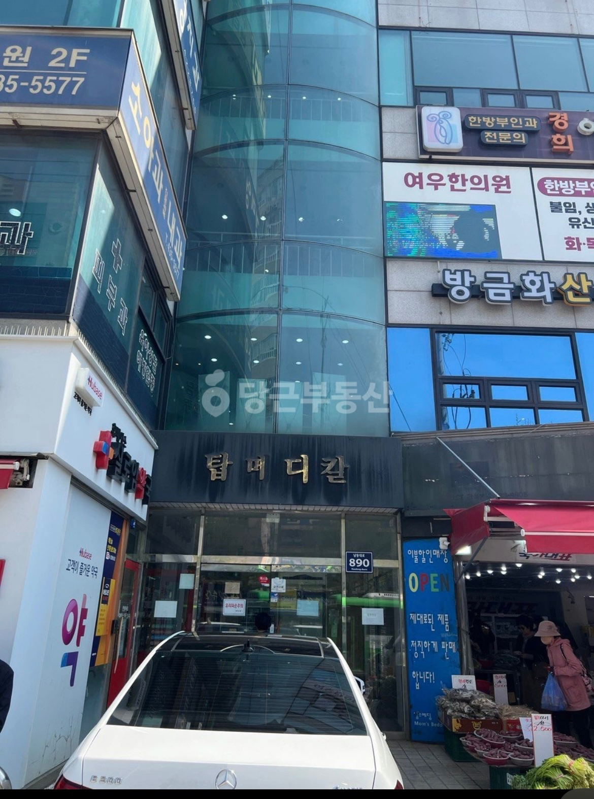매물 썸네일