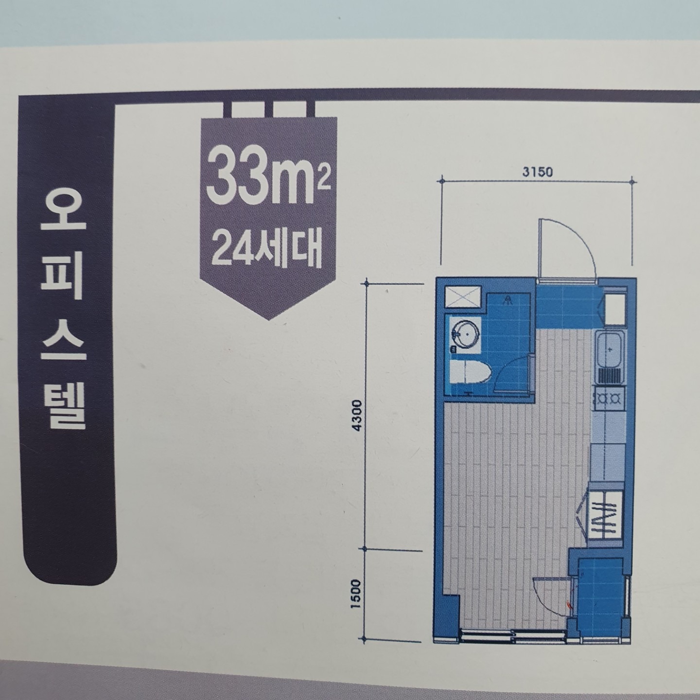 평면도