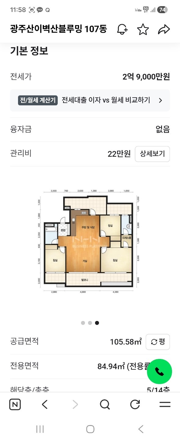 평면도