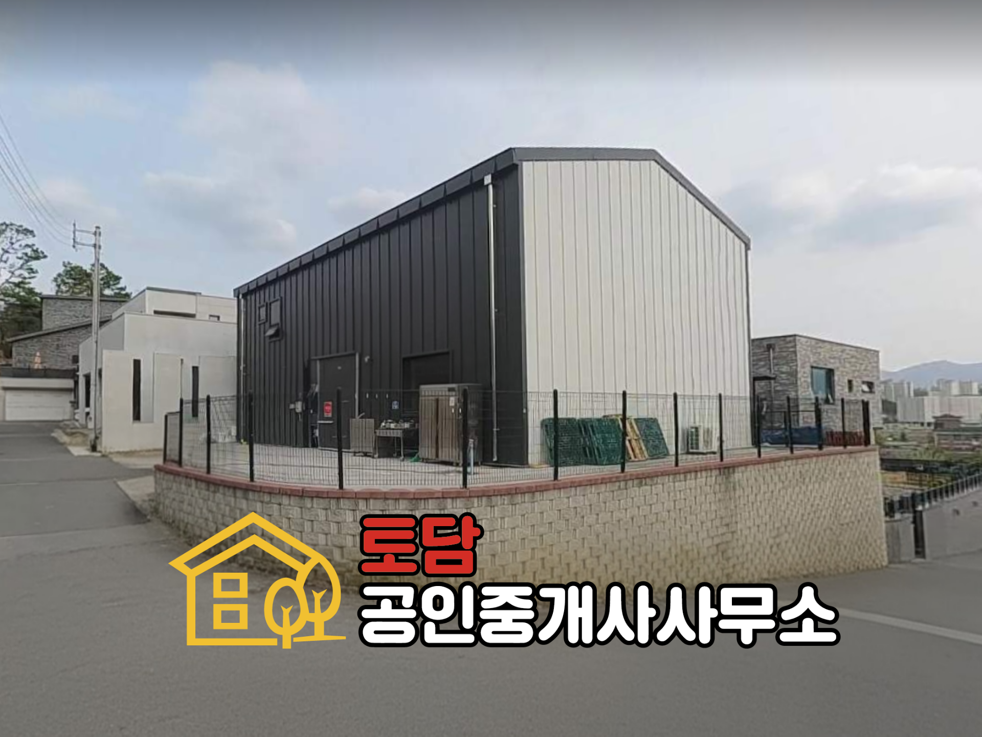 매물 썸네일