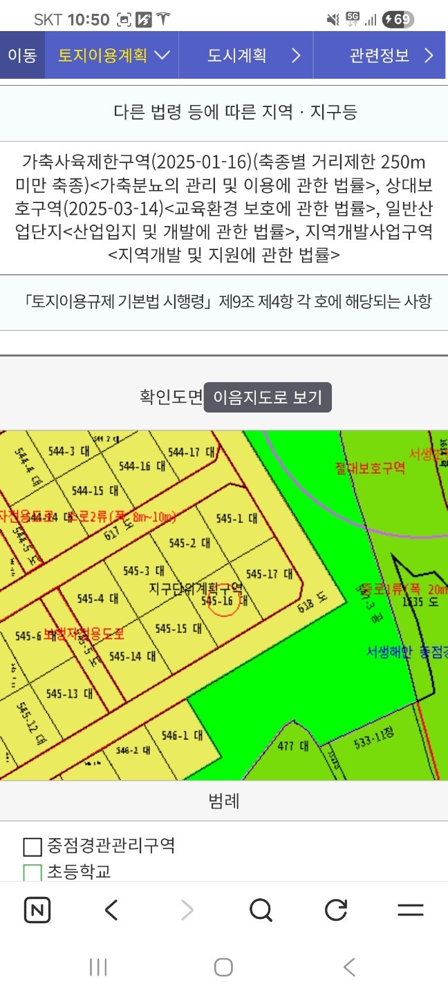 평면도