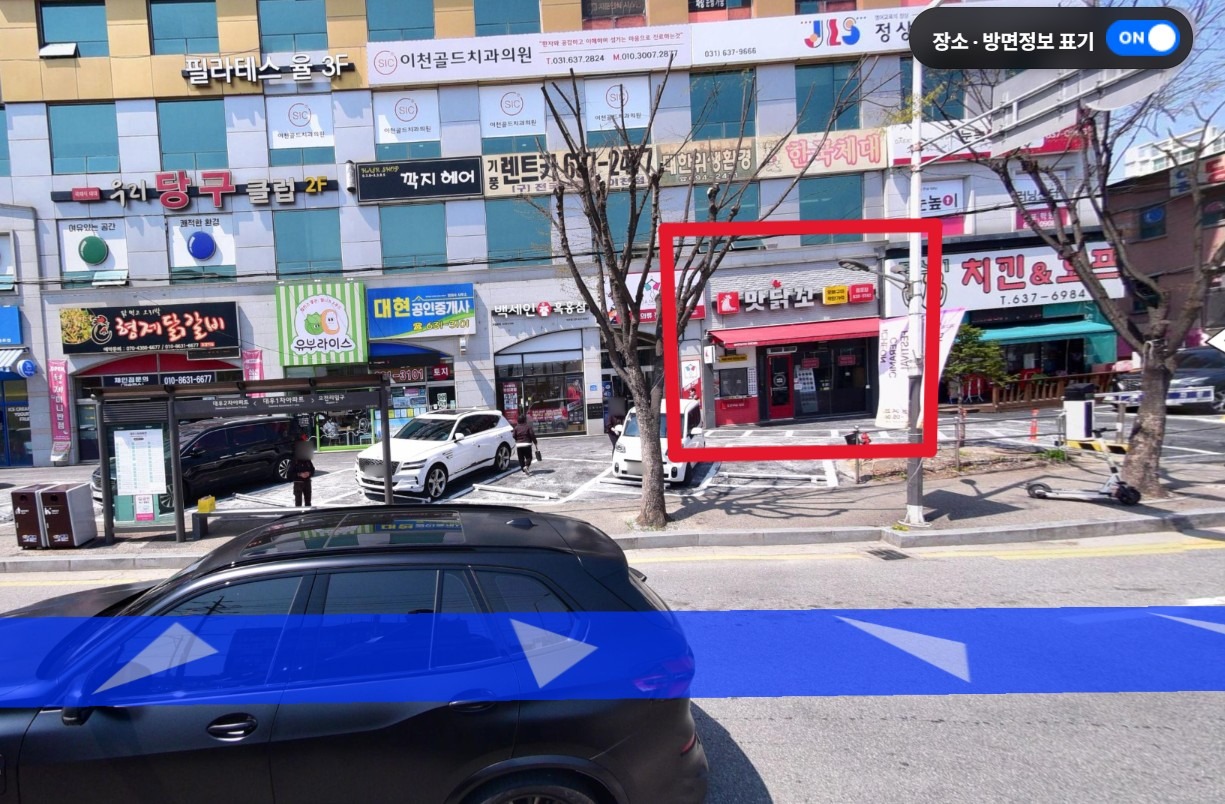 매물 썸네일