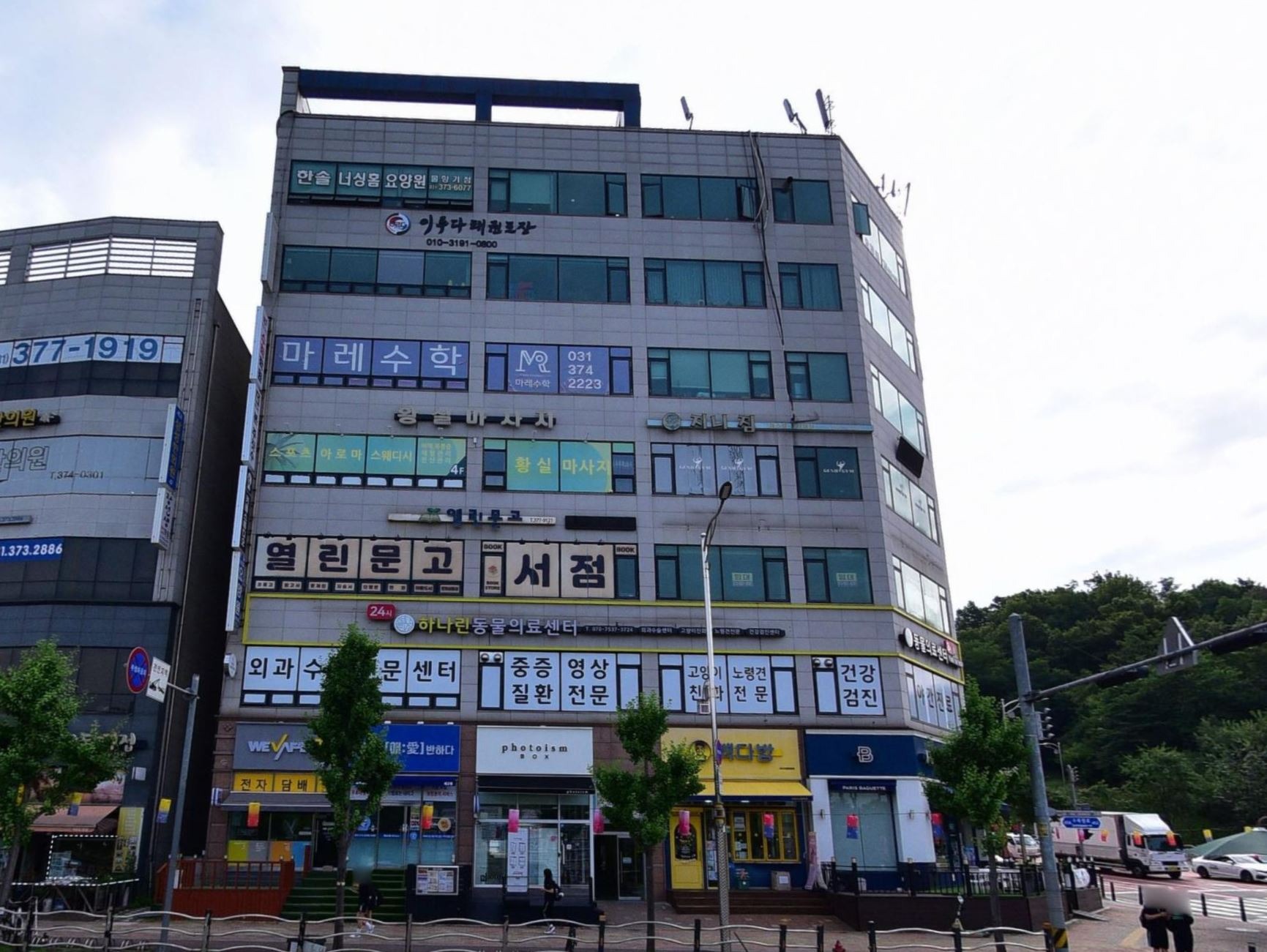 매물 썸네일