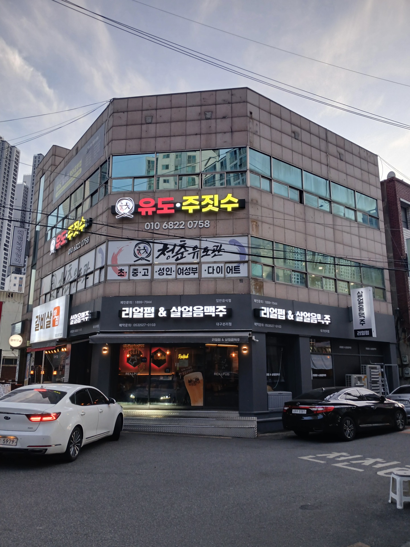 매물 썸네일