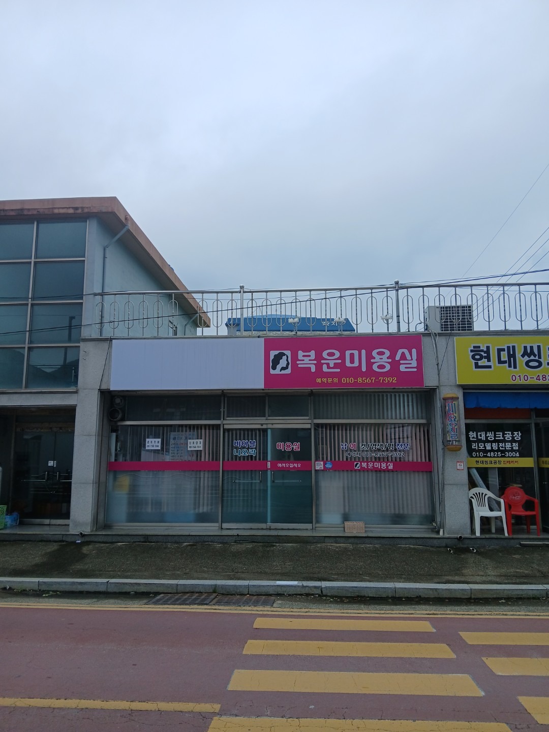 매물 썸네일