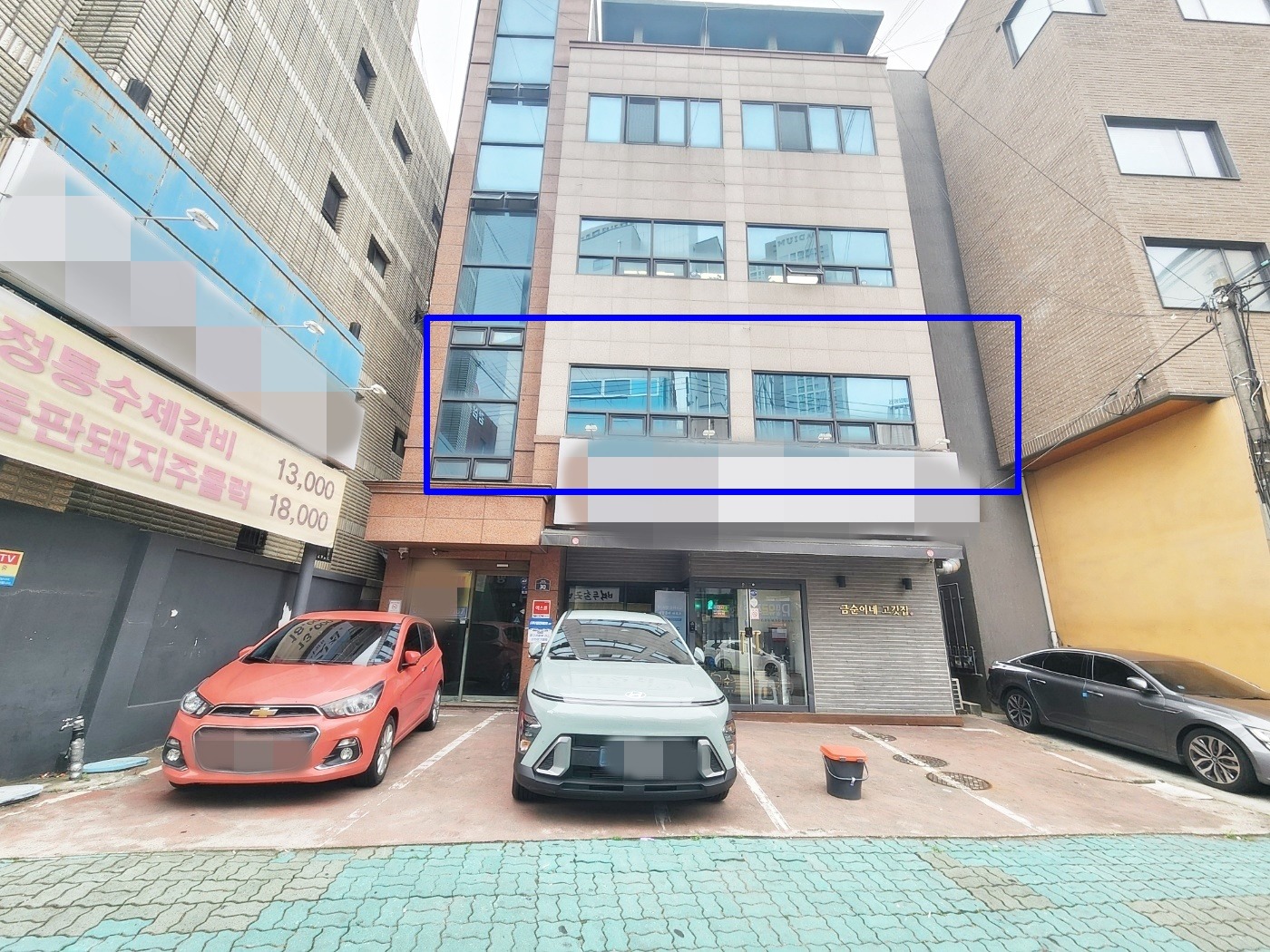 매물 썸네일