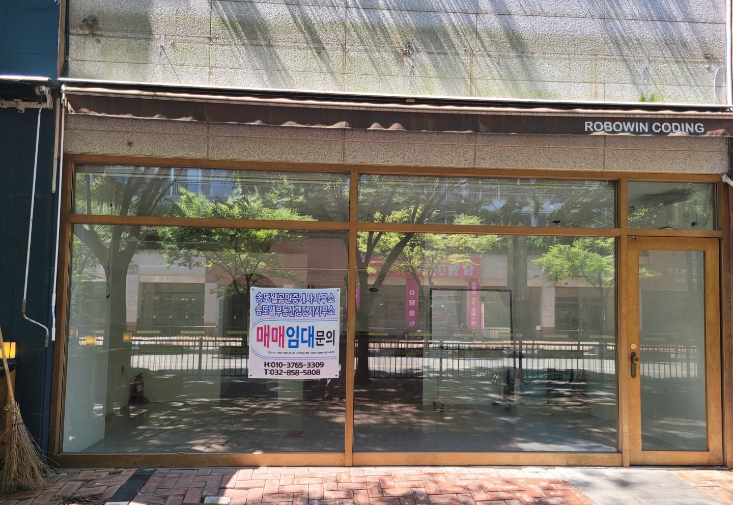 매물 썸네일