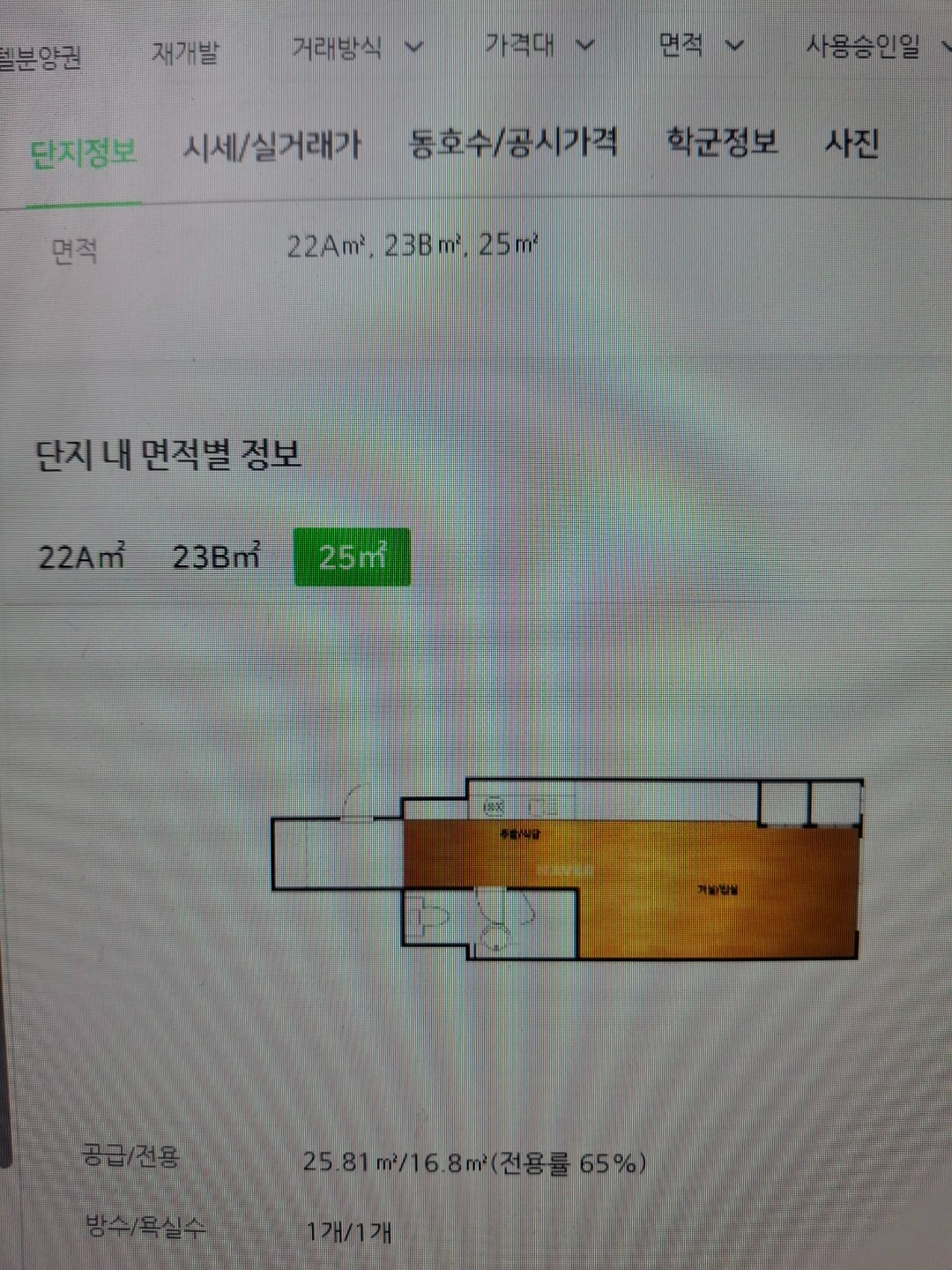 평면도
