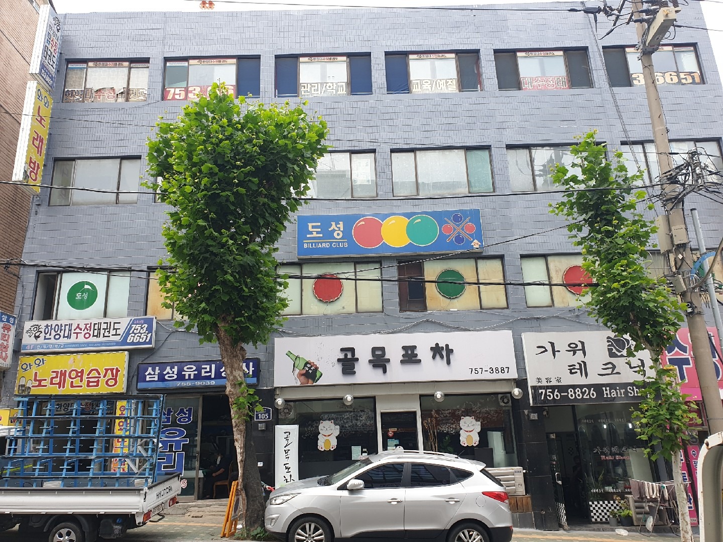 매물 썸네일