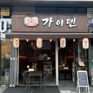매물 썸네일