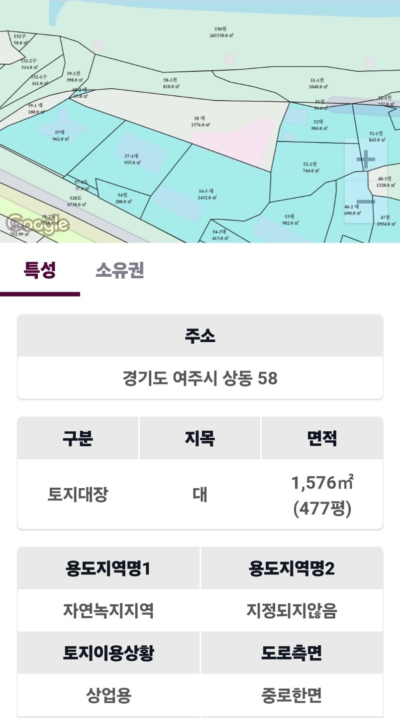 평면도