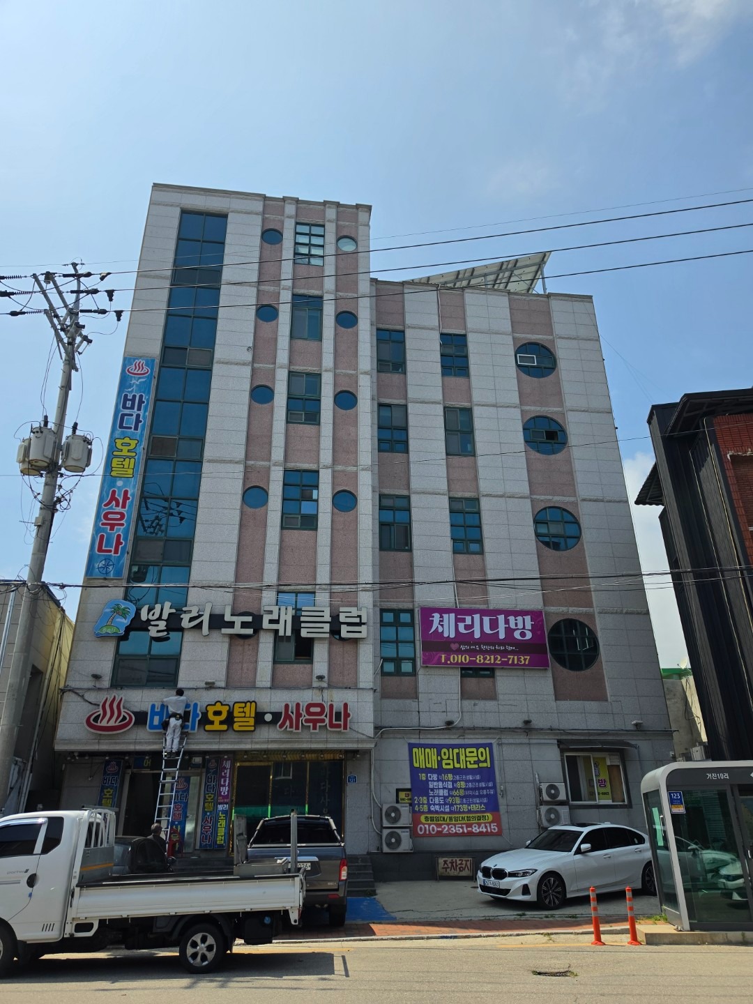매물 썸네일
