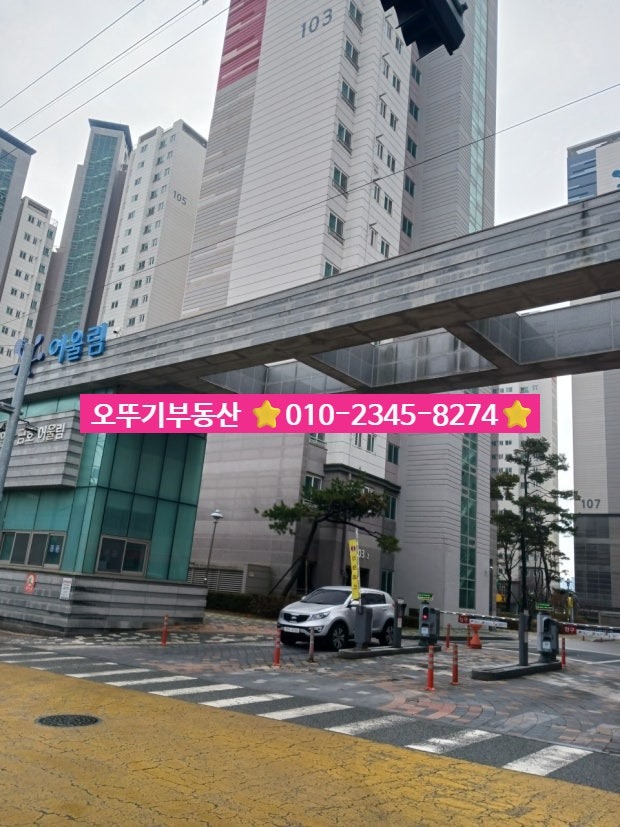 매물 썸네일