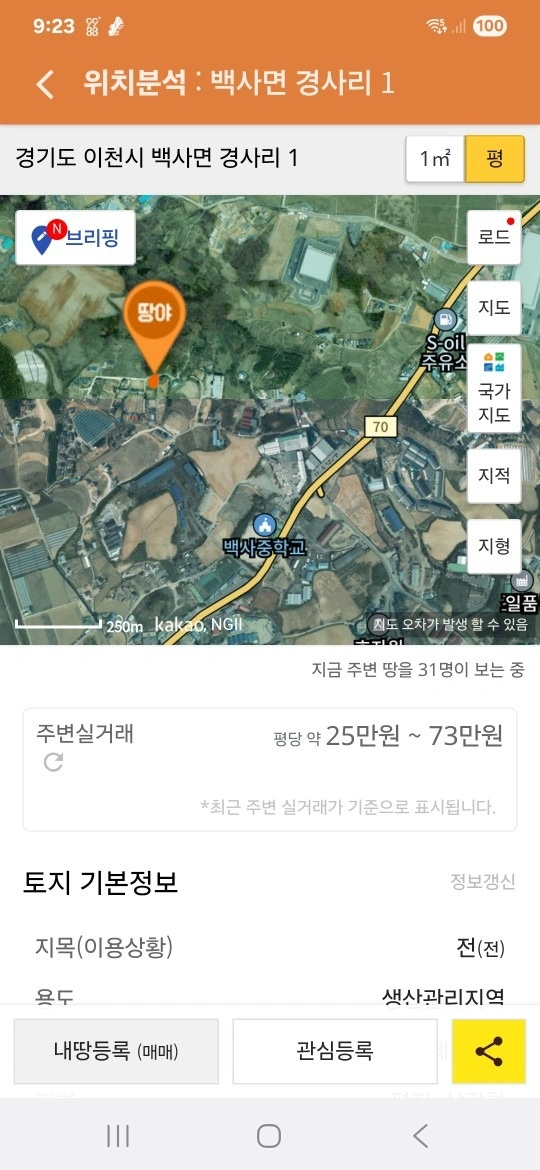 평면도