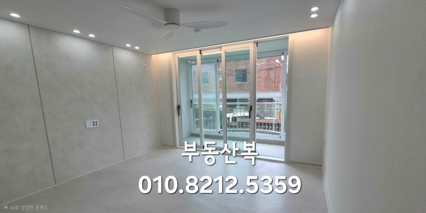 매물 썸네일