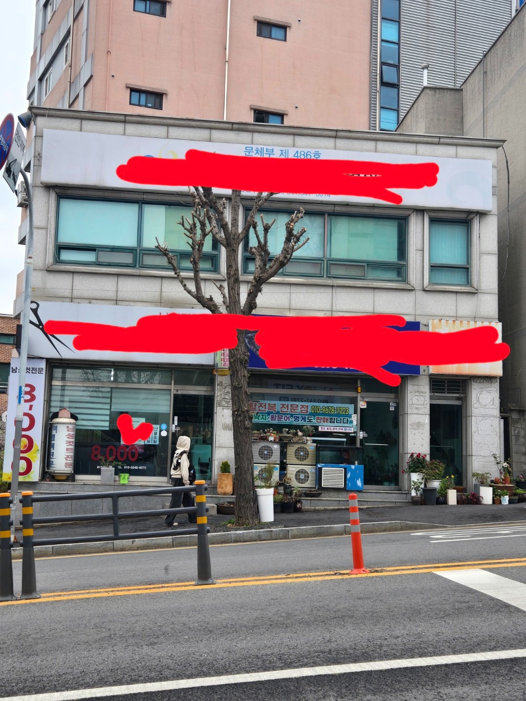 매물 썸네일