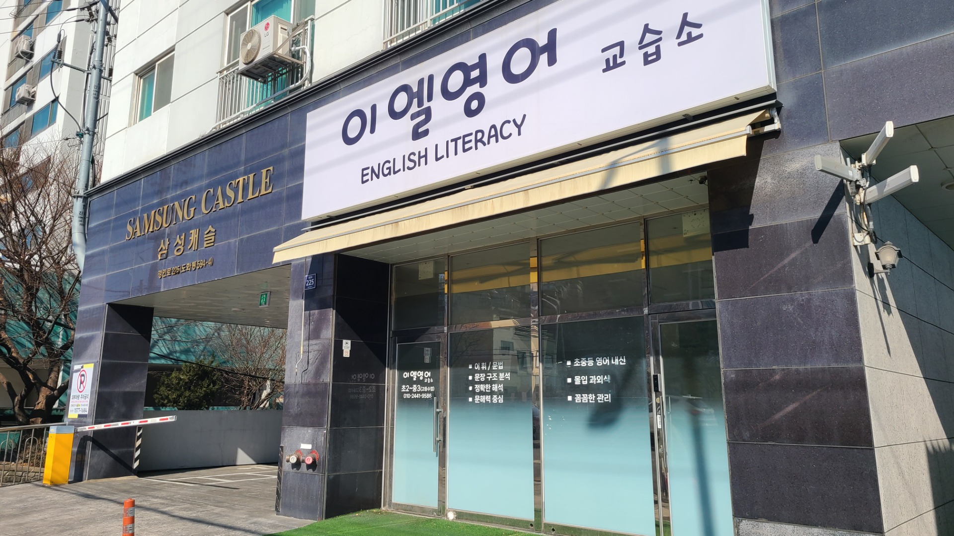 매물 썸네일