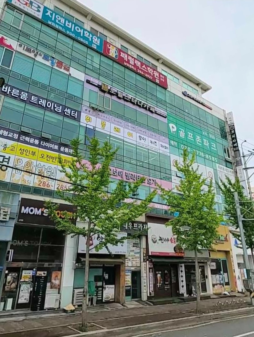 매물 썸네일