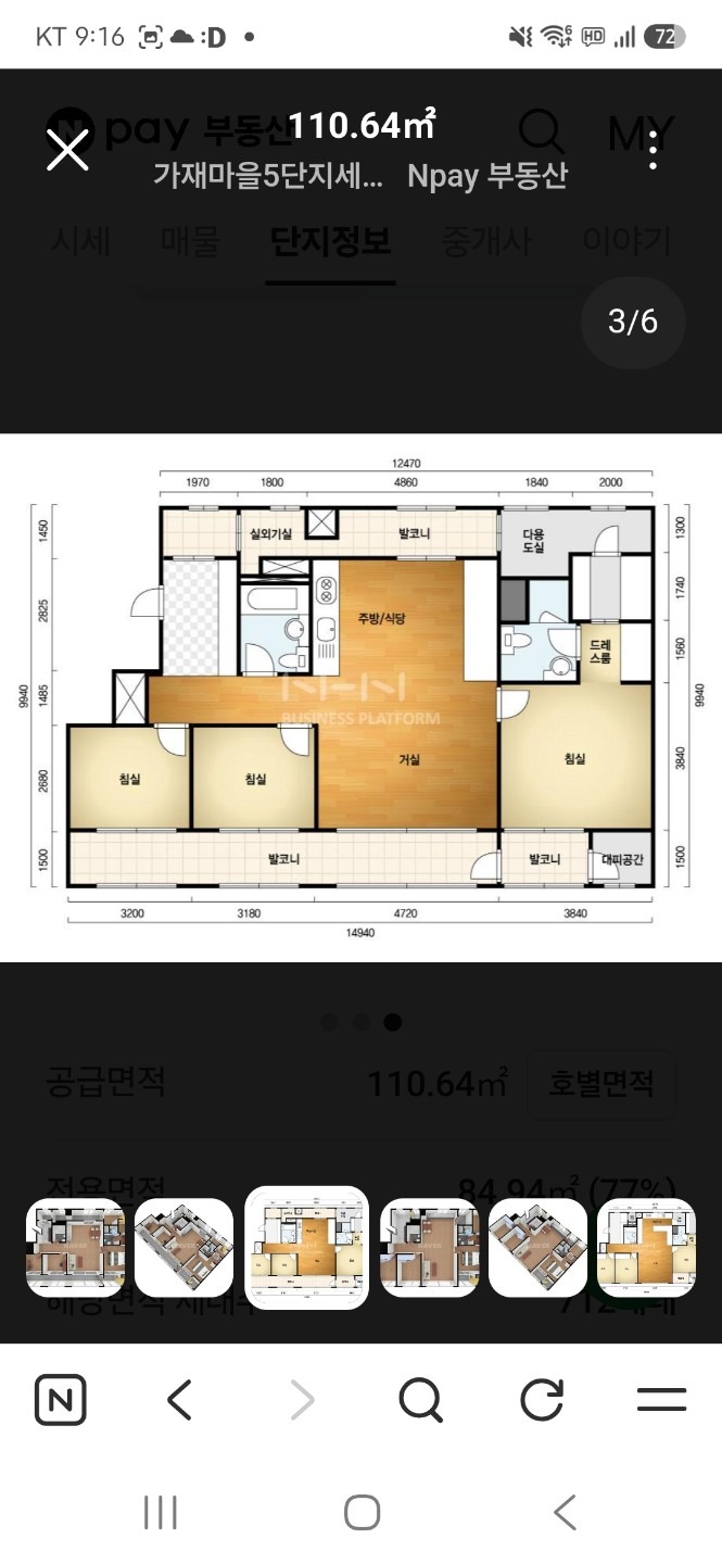 평면도