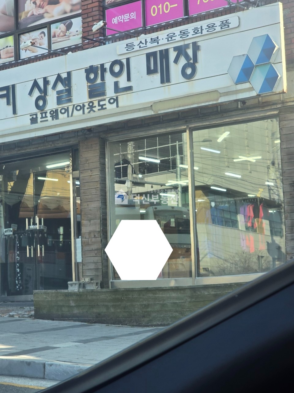 매물 썸네일