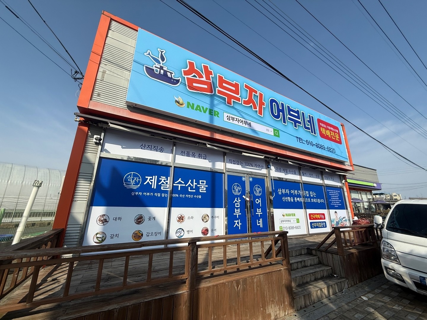 매물 썸네일