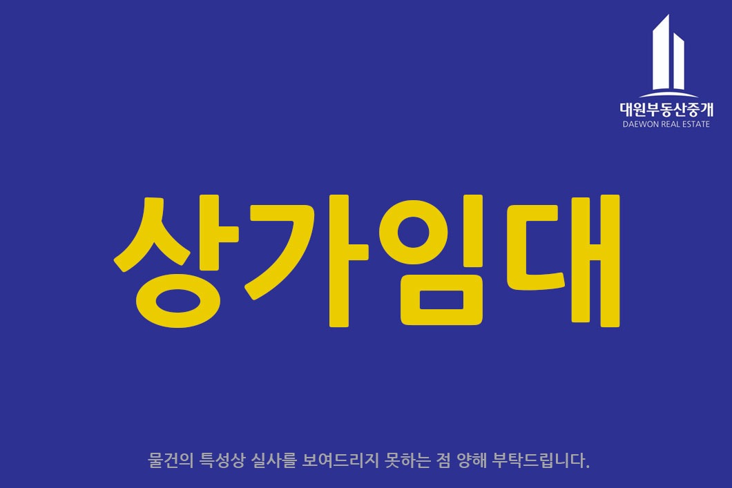 매물 썸네일