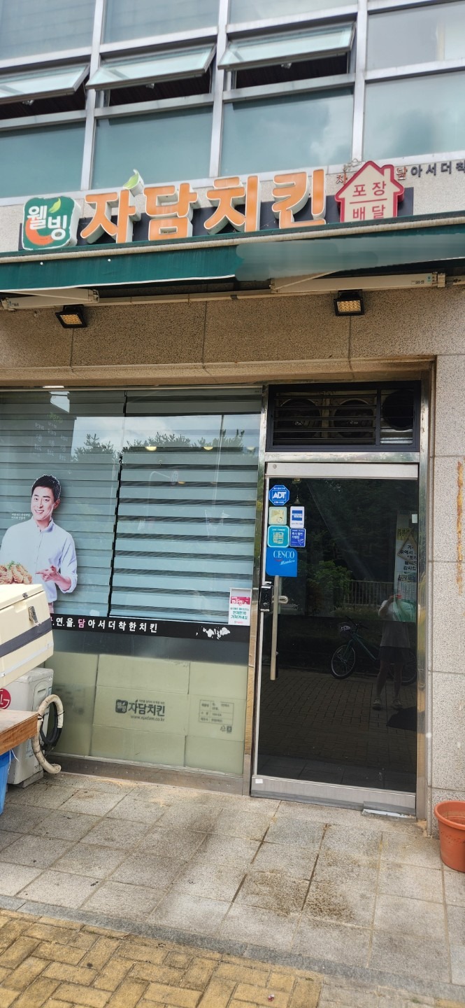 매물 썸네일