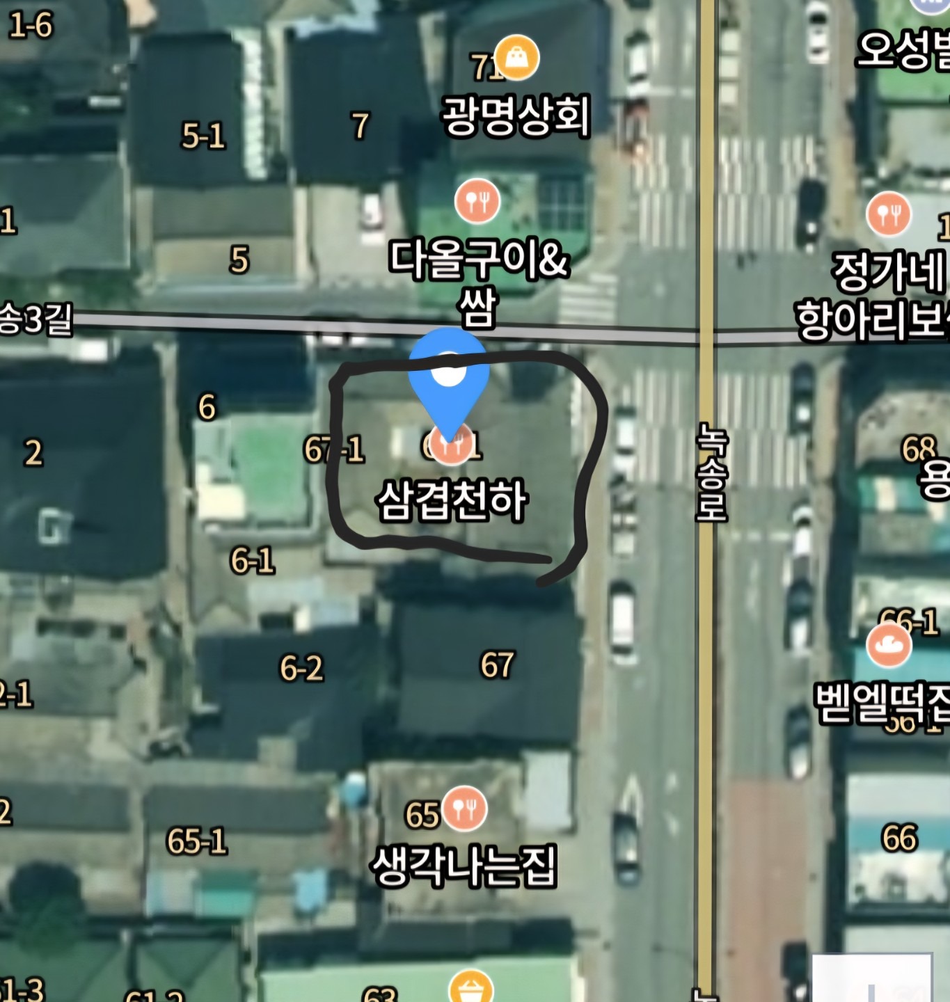 매물 썸네일