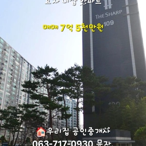 매물 썸네일
