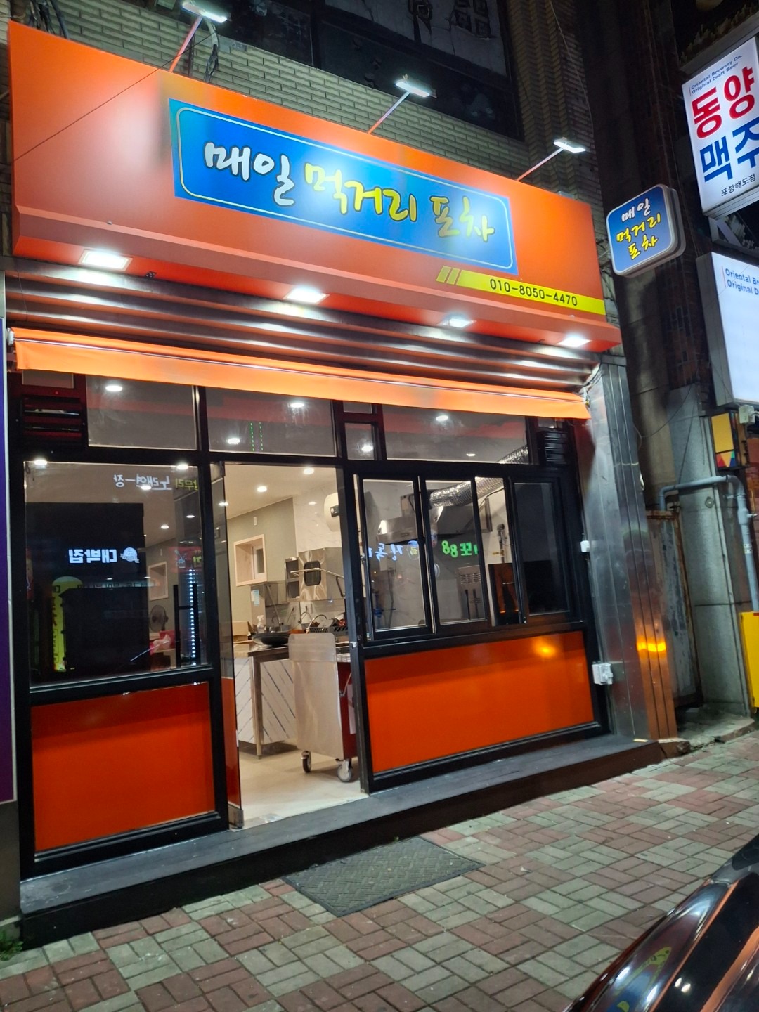 매물 썸네일