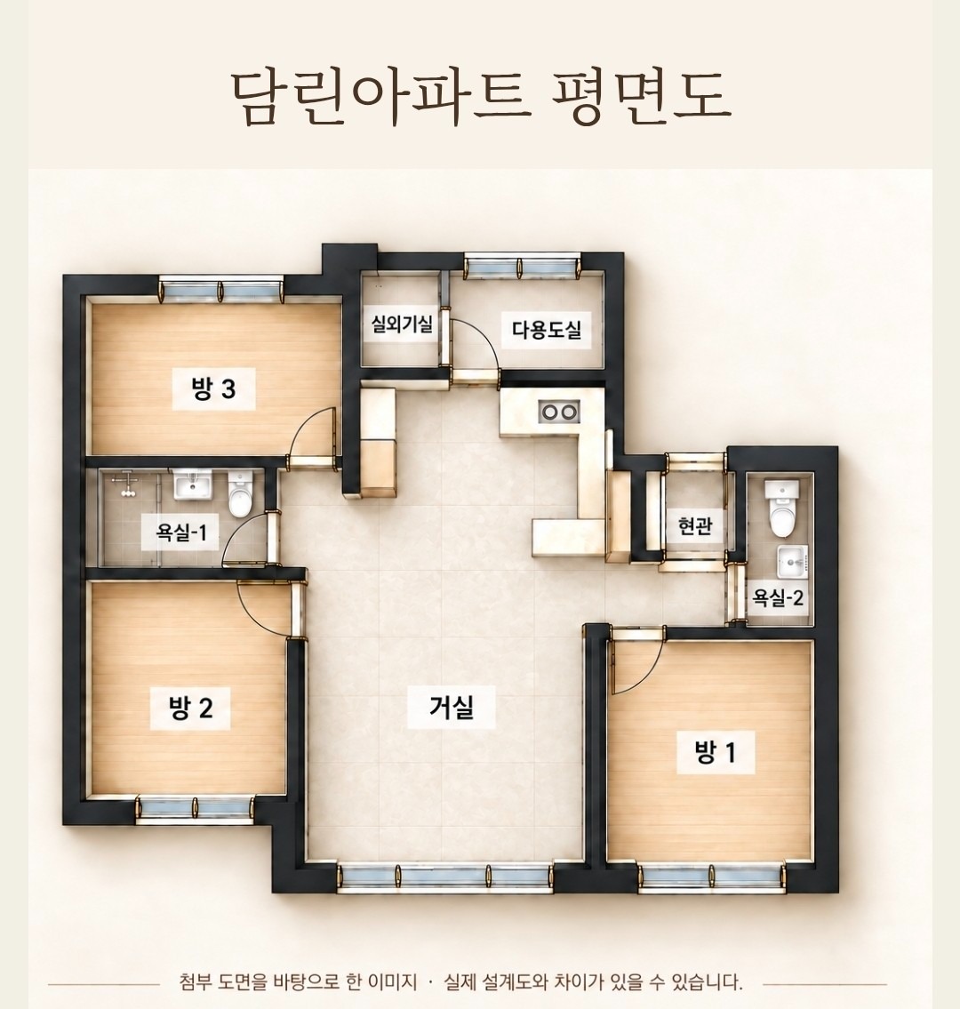 평면도