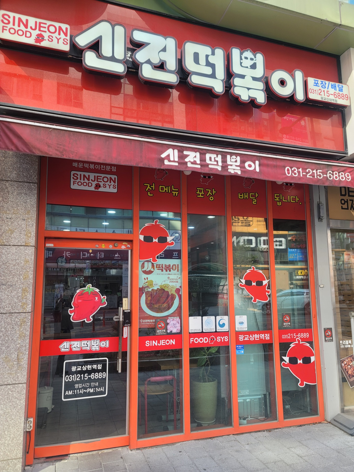 매물 썸네일