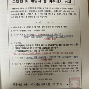 매물 썸네일