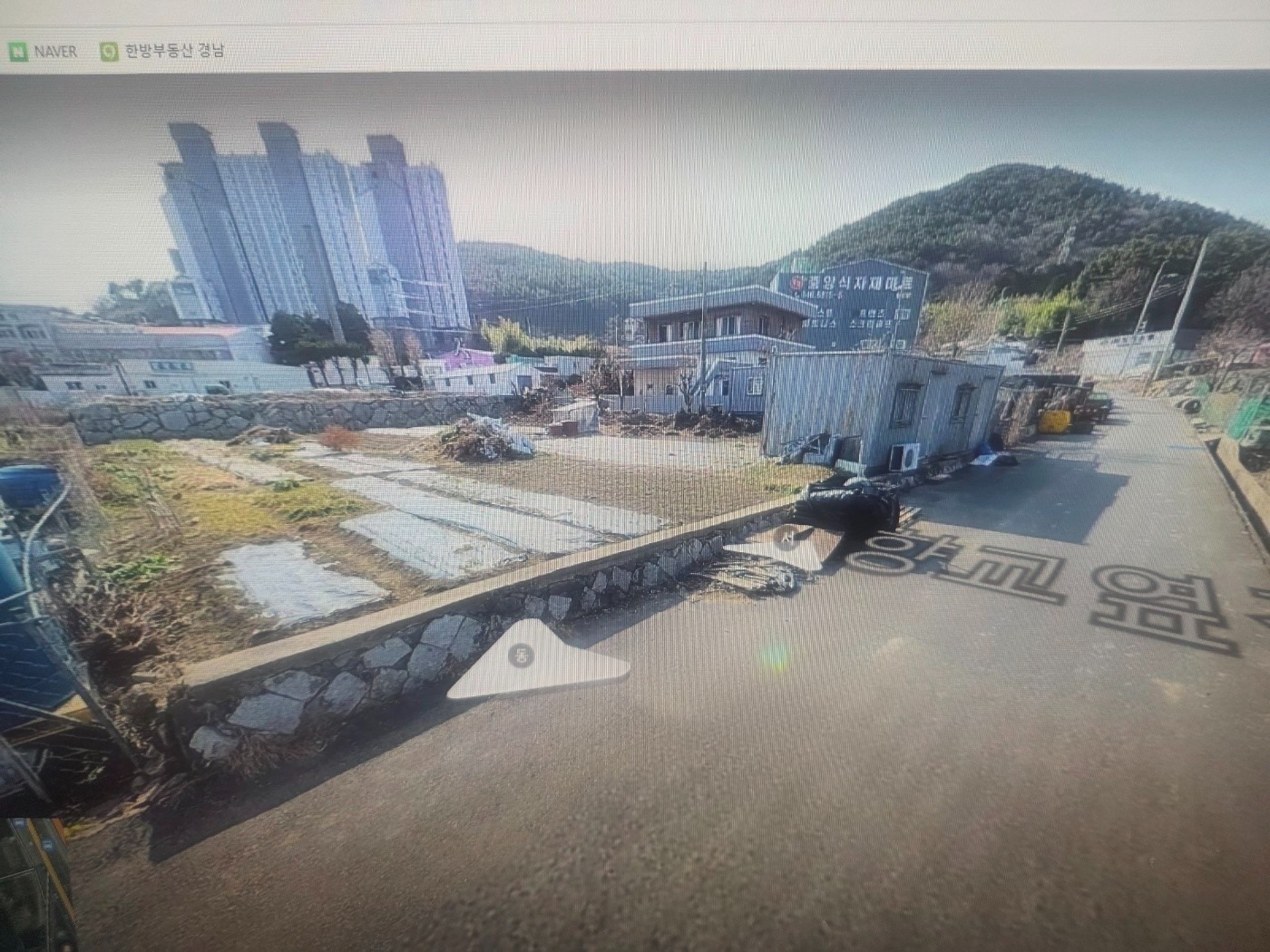 매물 썸네일