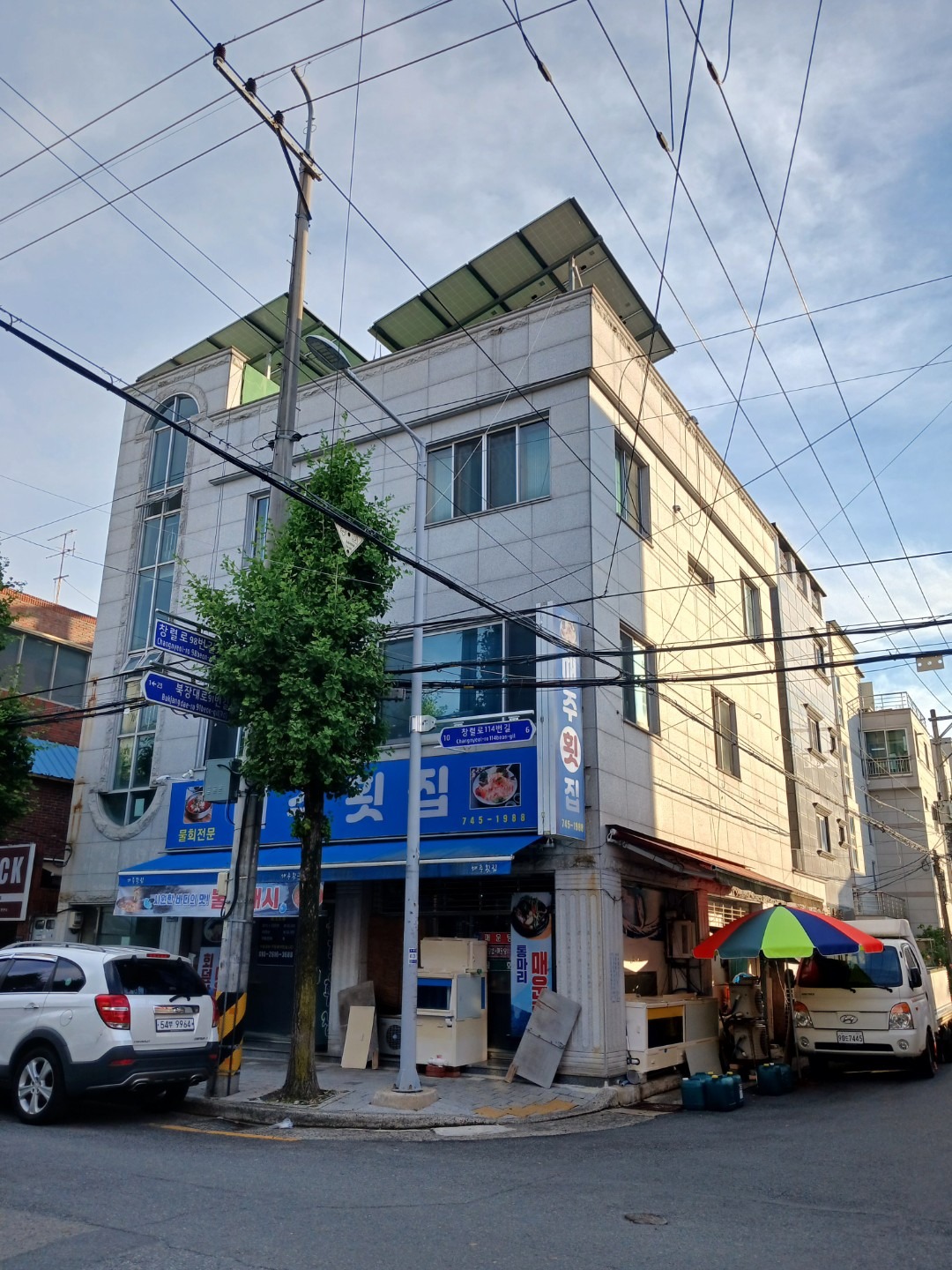 매물 썸네일