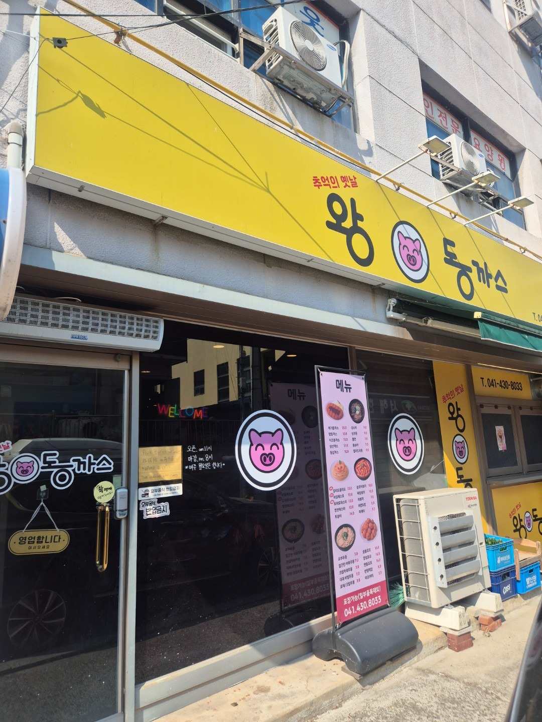 매물 썸네일
