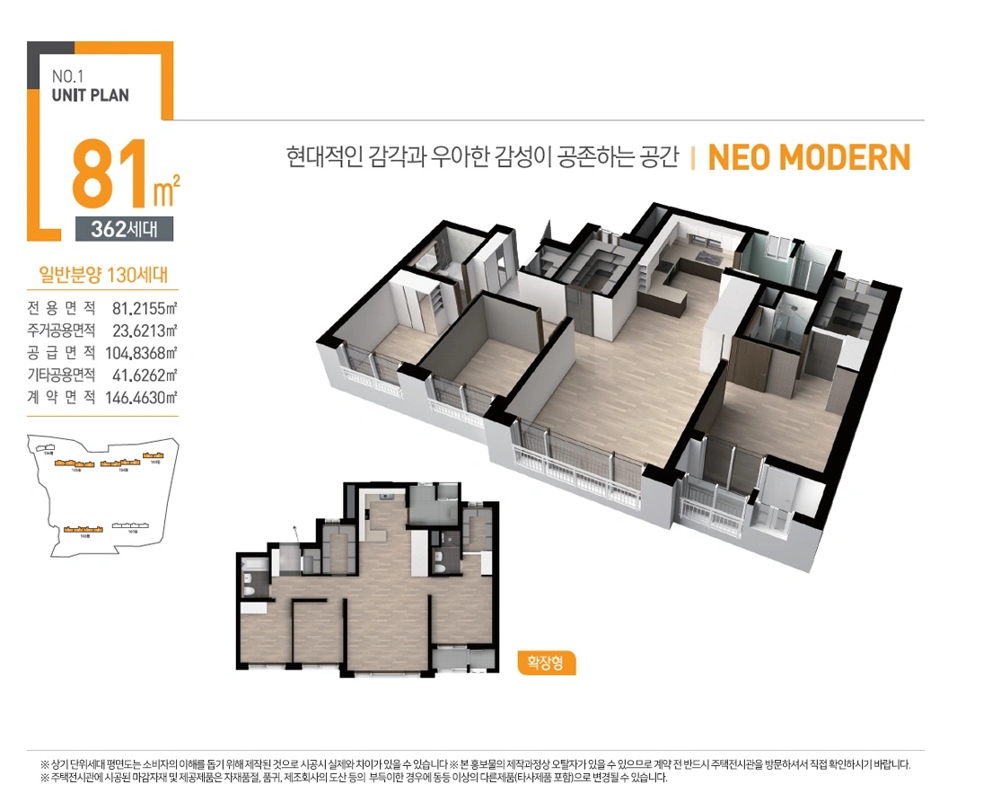 평면도