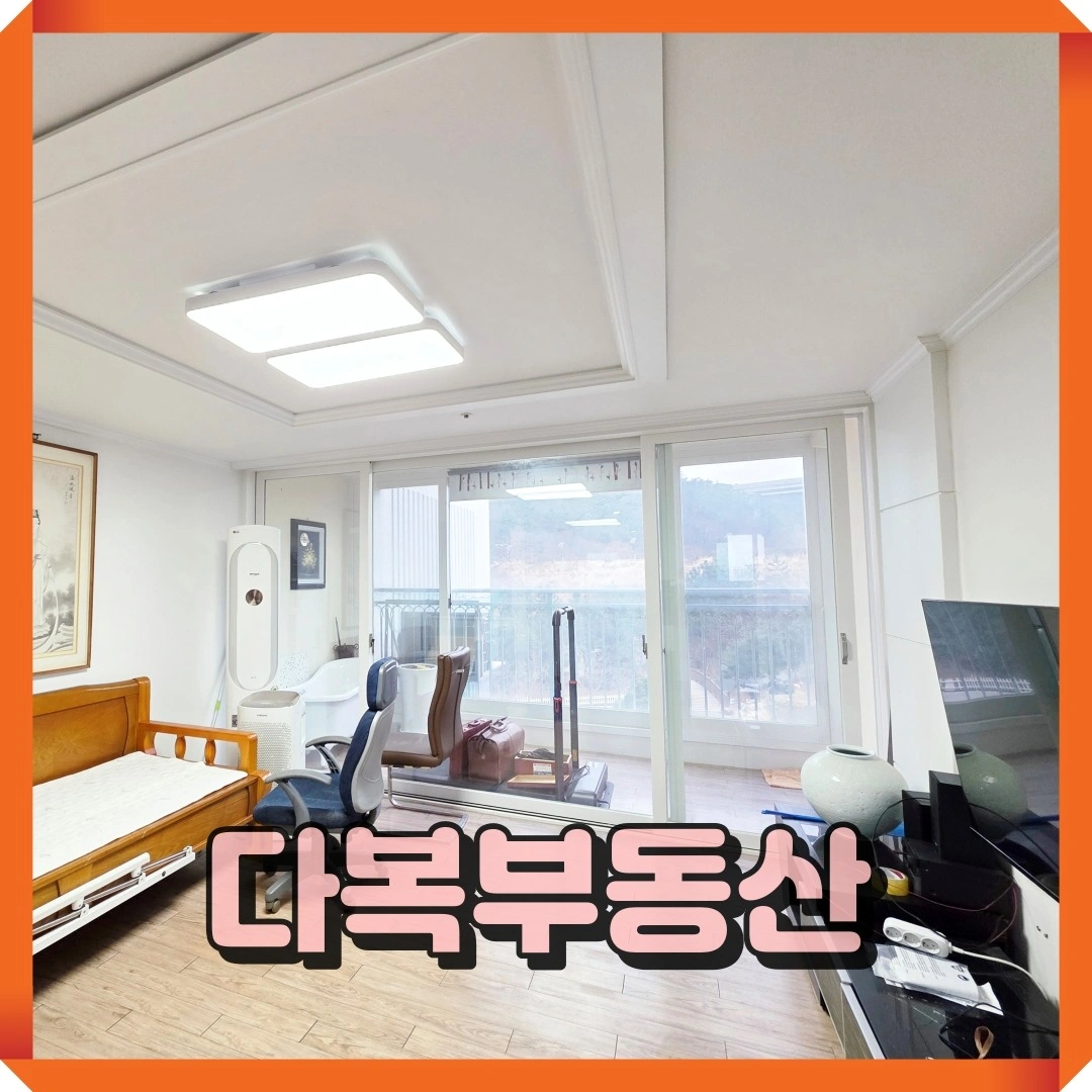 매물 썸네일