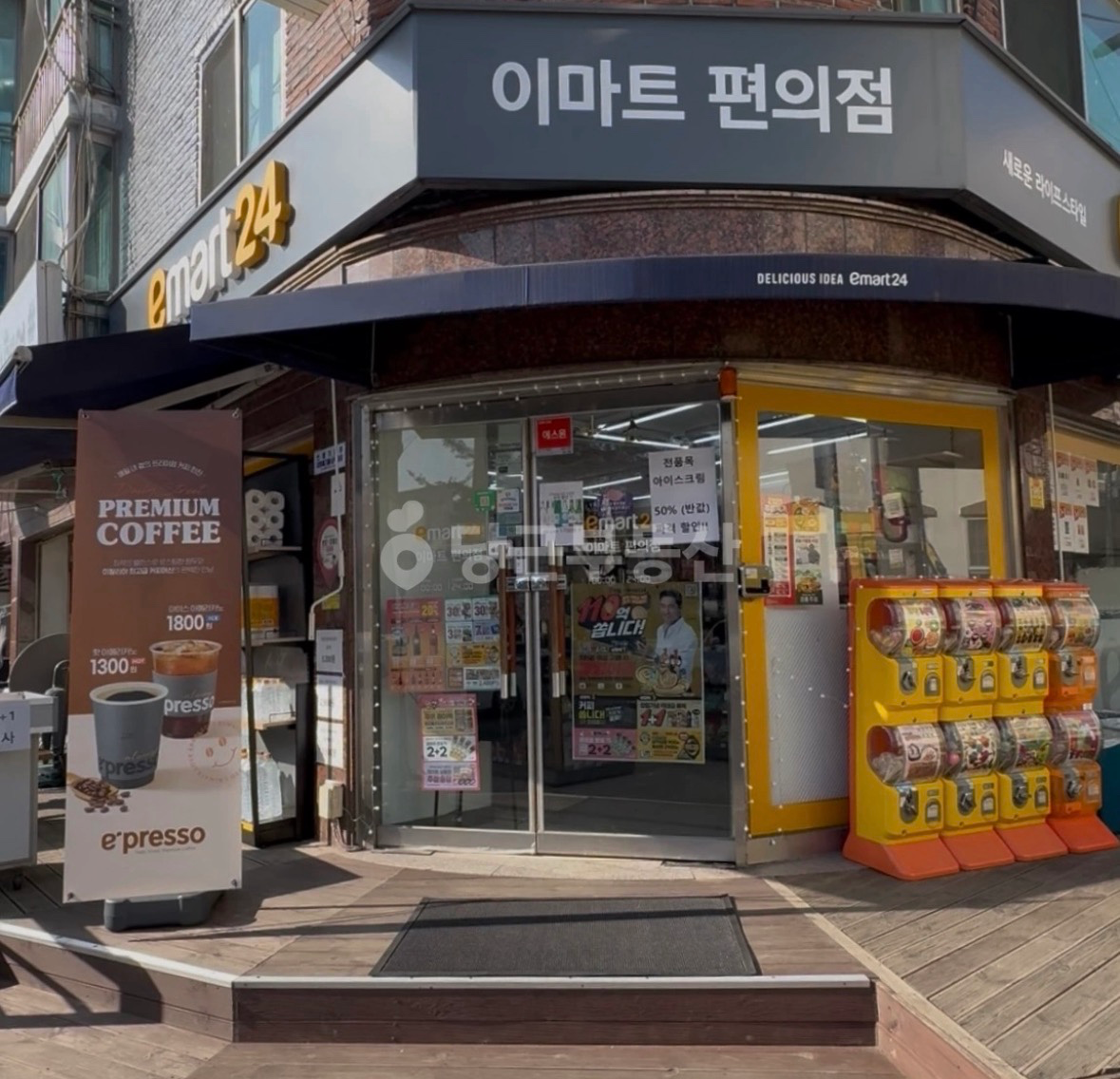 매물 썸네일