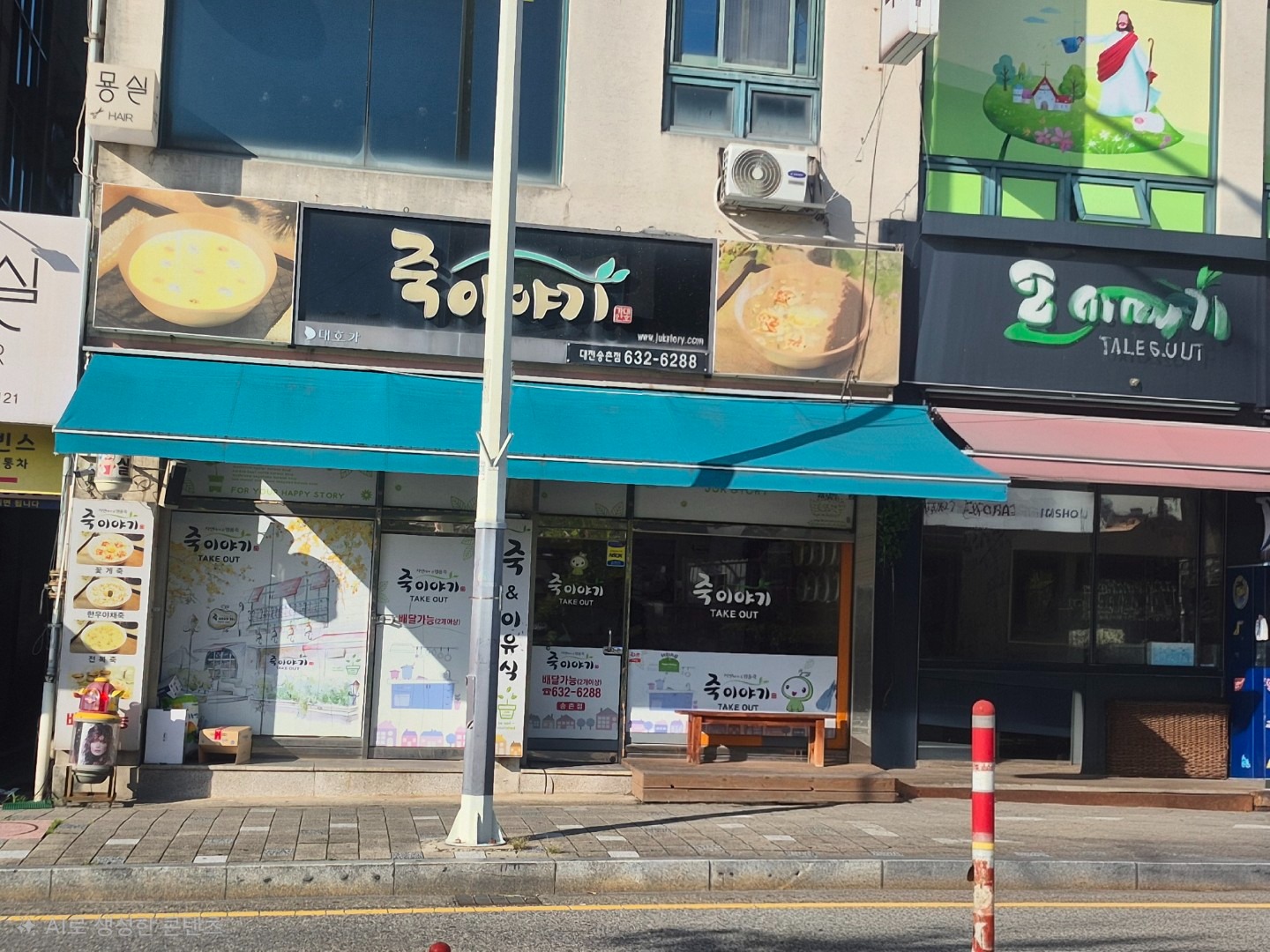 매물 썸네일