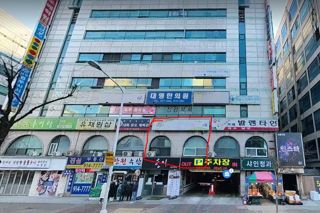 매물 썸네일
