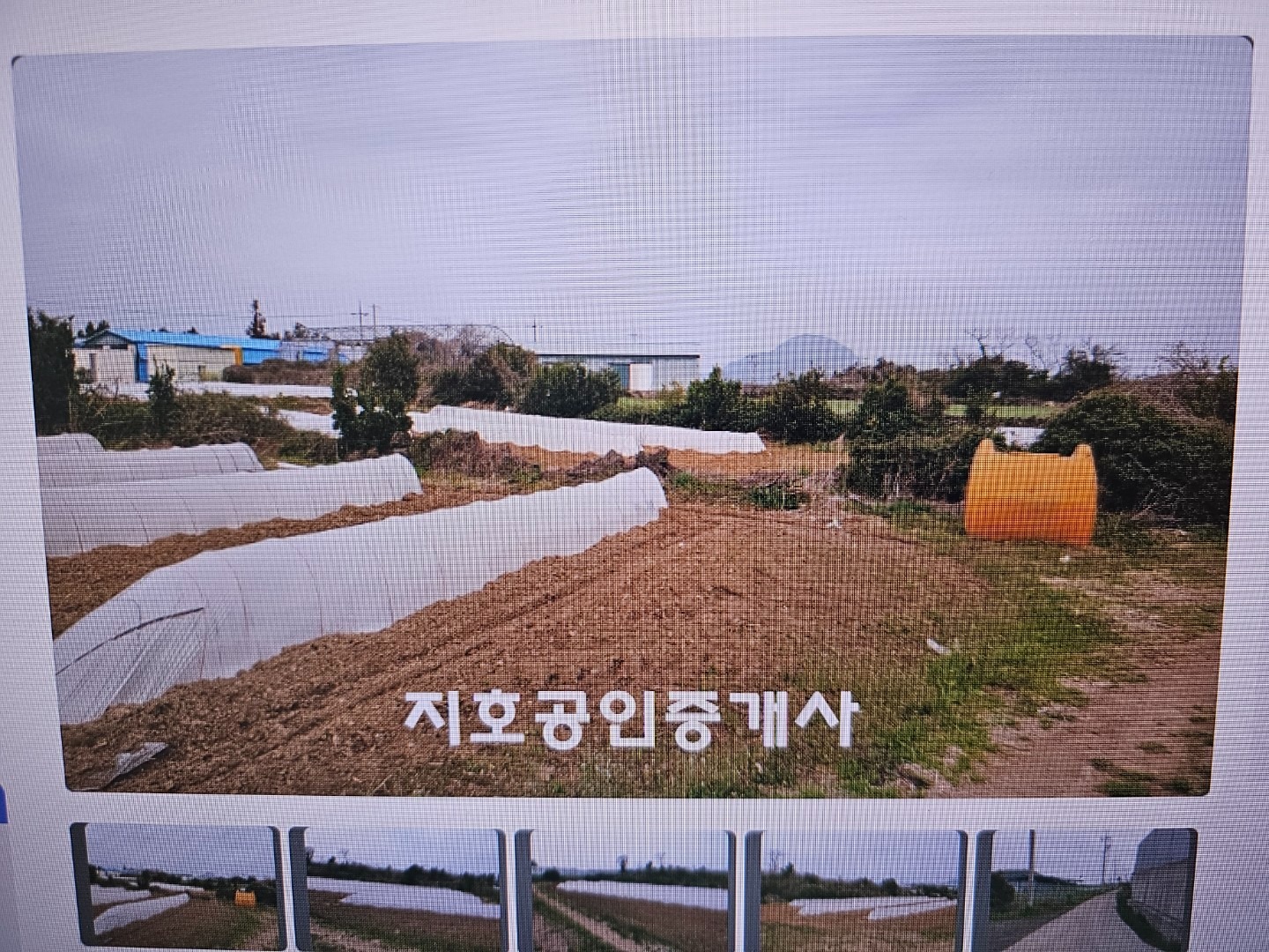 매물 썸네일