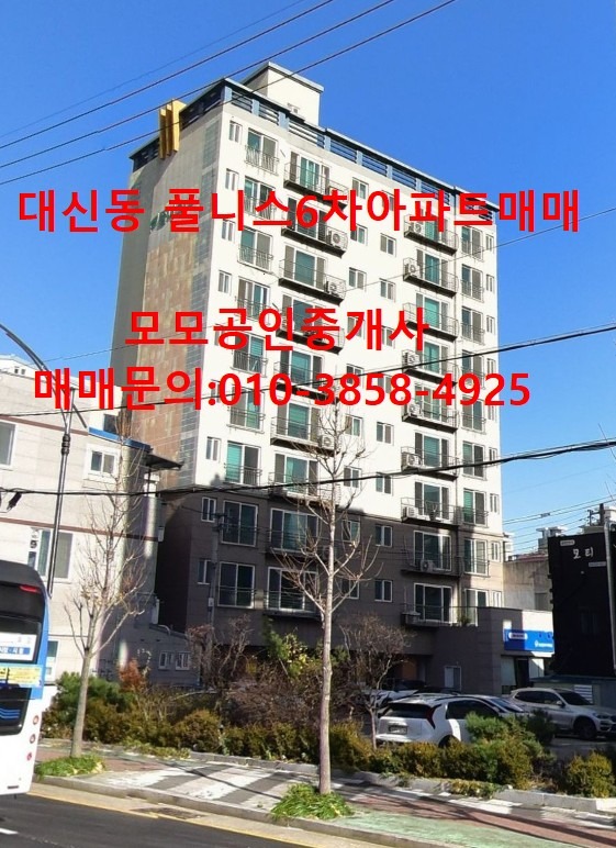 매물 썸네일