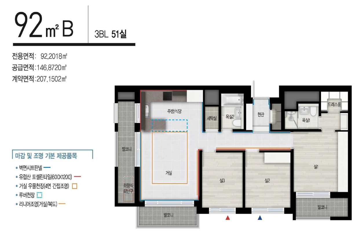 평면도