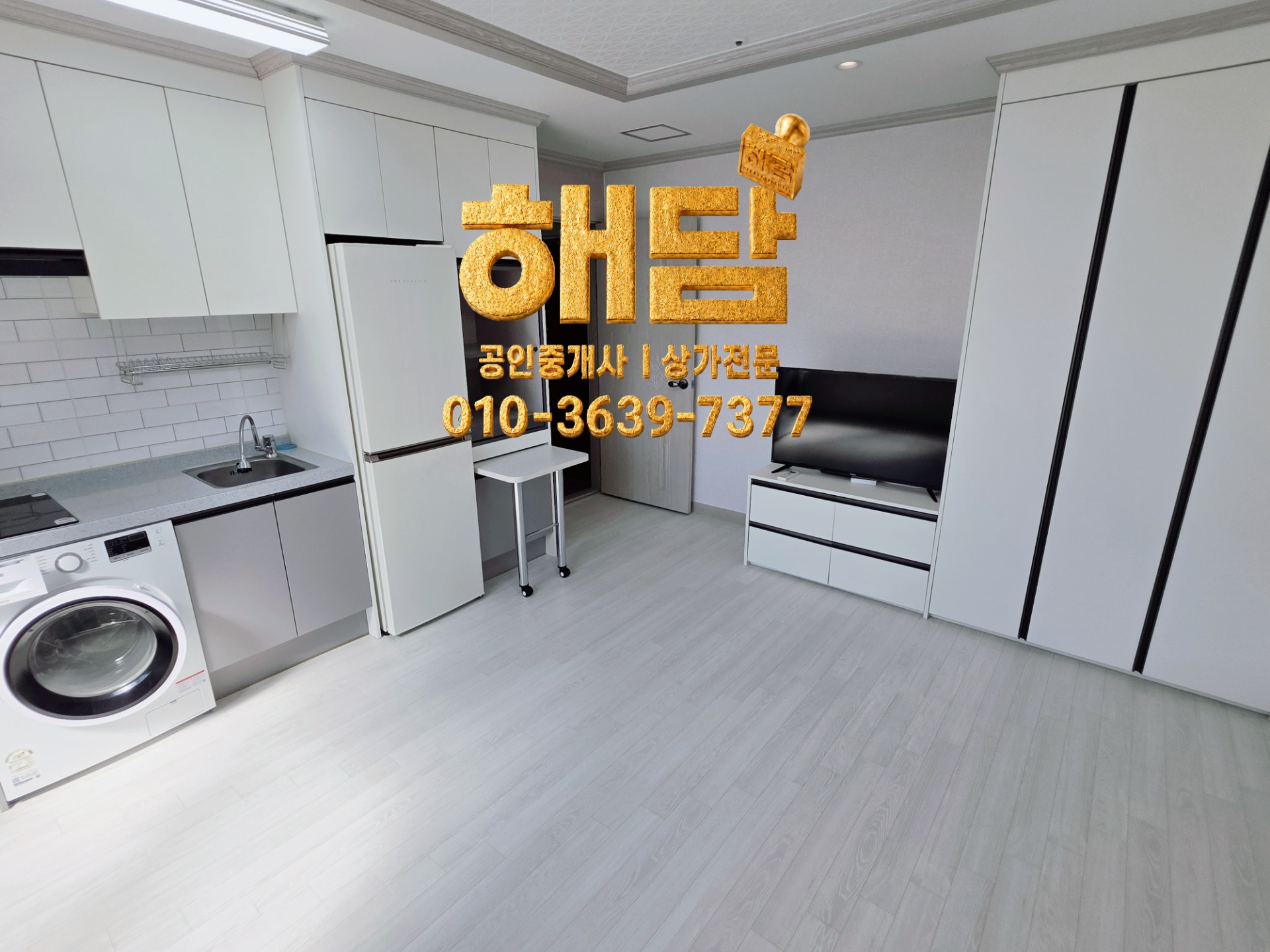 매물 썸네일