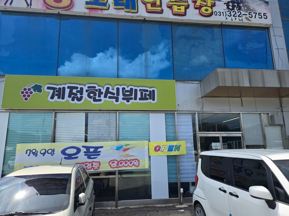 매물 썸네일